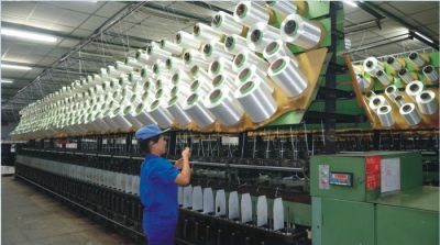 Chemical Fiber Weaving Company 